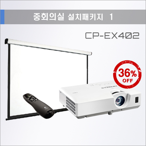CP-EX402 중회의실용 패키지 1